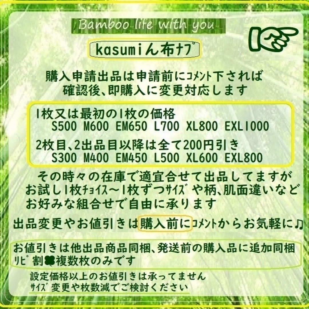 L3　防水　布ナプキン♪オーガニックバンブー　温活、ライナー～少なめ夜用 レディースのレディース その他(その他)の商品写真