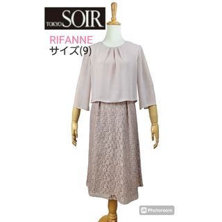 未使用(9)　RIFANNE リファンネ レーススカートドレスワンピース(ひざ丈ワンピース)