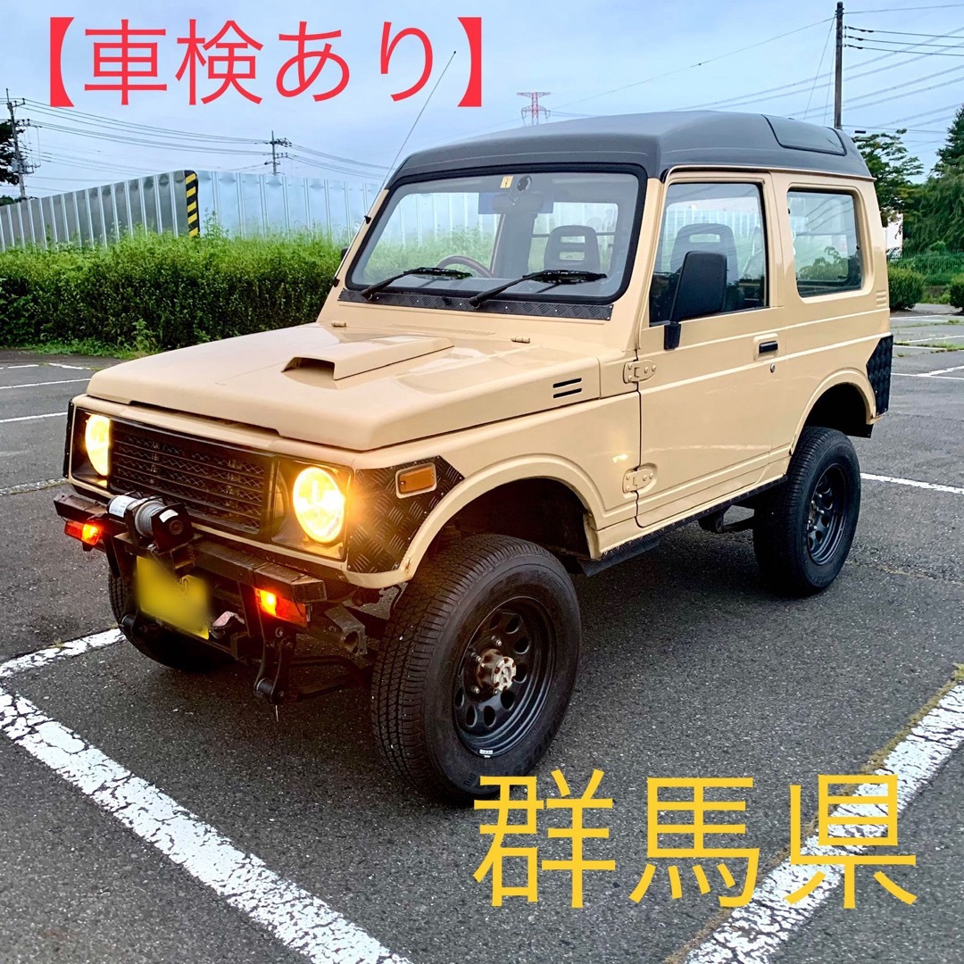 スズキ(スズキ)の【車検たっぷり】スズキ　ジムニー　パノラミックルーフ　JA11 自動車/バイクの自動車(車体)の商品写真