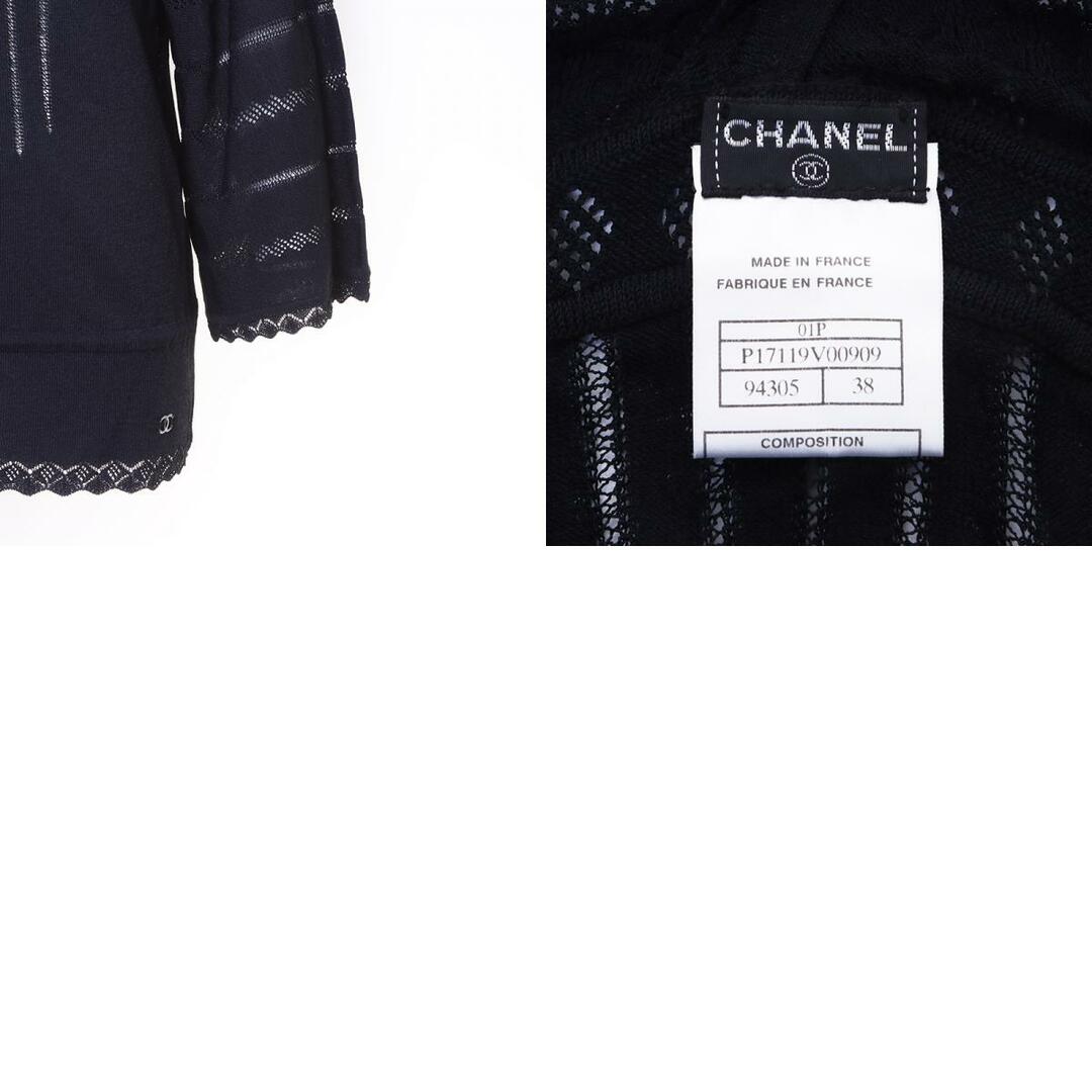 CHANEL(シャネル)のシャネル CHANEL カットソー レーヨン レディースのトップス(カットソー(長袖/七分))の商品写真