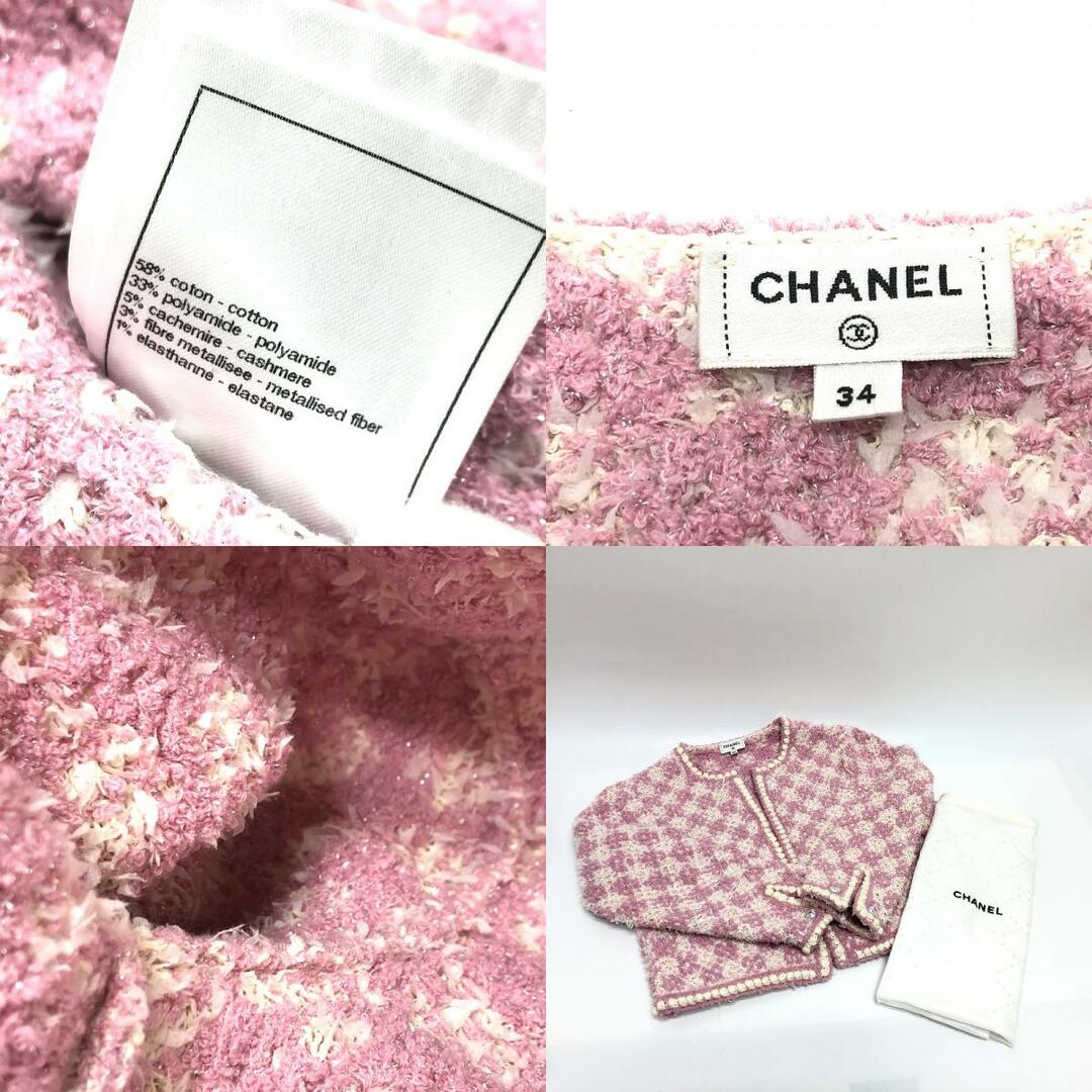 CHANEL(シャネル)のシャネル CHANEL ラメツイード P75029 23S ノーカラージャケット ジャケット ツイード ピンク レディースのトップス(パーカー)の商品写真