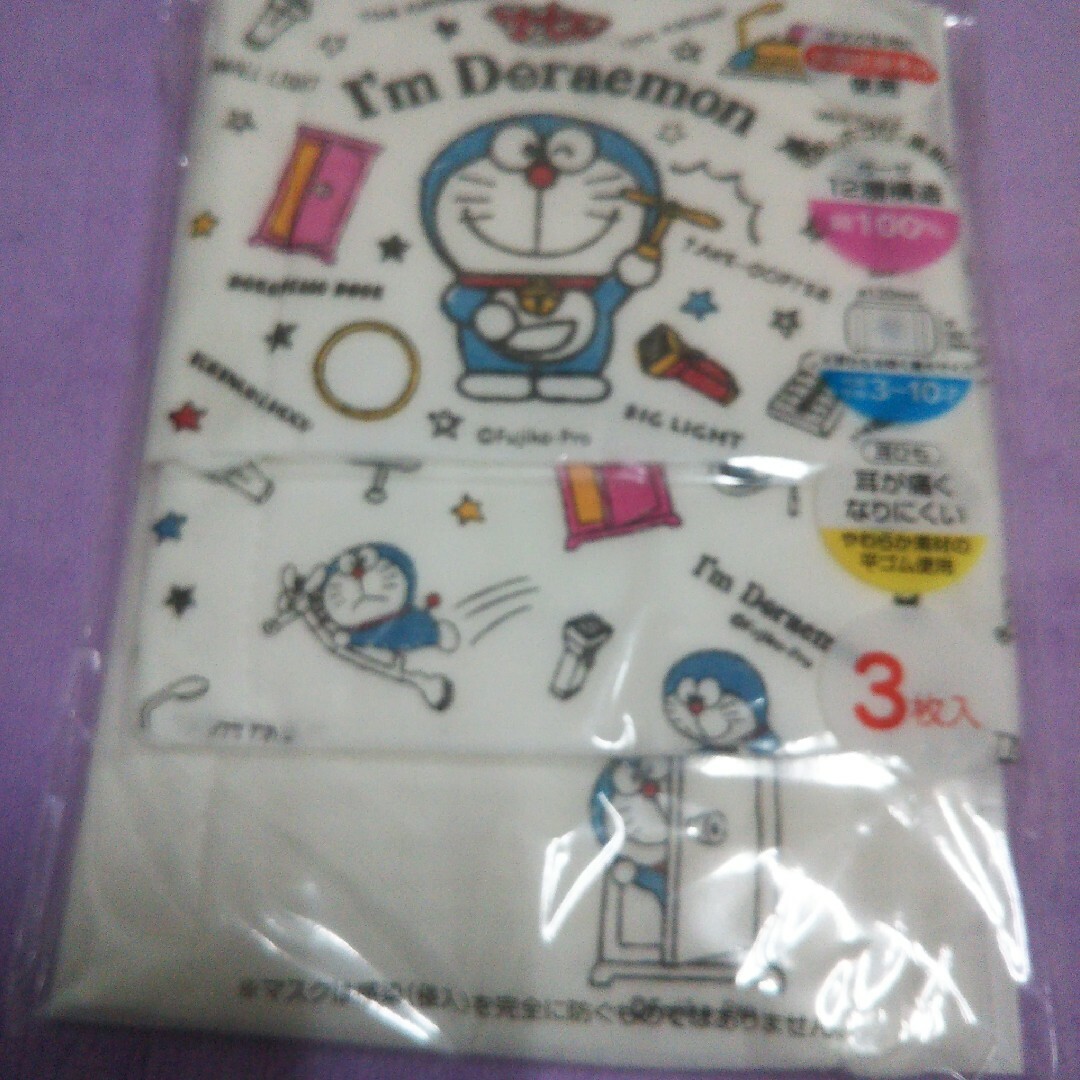 ドラえもん 不織布マスク 虫よけｳｪｯﾄﾃｨｼｭ 子供用ｶﾞｰｾﾞﾏｽｸ×2 エンタメ/ホビーのおもちゃ/ぬいぐるみ(キャラクターグッズ)の商品写真