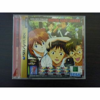 セガ(SEGA)のレトロ！ 新世紀エヴァンゲリオン デジタカード・カード・ライブラリ セガサターン(家庭用ゲームソフト)