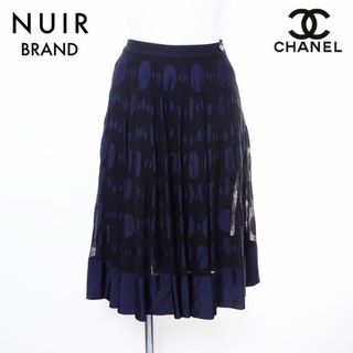 シャネル(CHANEL)のシャネル CHANEL スカート(その他)