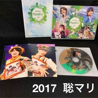 松島聡、マリウス葉Discのみ　Summer Paradise 2017 DVD