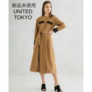 ユナイテッドトウキョウ(UNITED TOKYO)の未使用♦UNITED TOKYO ユーティリティーフロントプリーツワンピース(ロングワンピース/マキシワンピース)