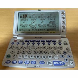 シャープ(SHARP)のシャープ電子辞書(その他)