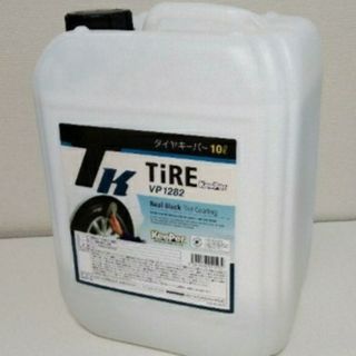 キーパー(キーパー)の【GW期間限定特価】KeePer　タイヤキーパー　1000ml　小分け容器(洗車・リペア用品)