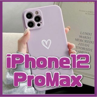 【iPhone12promax】iPhoneケース パープル ハート 手書き 紫(iPhoneケース)