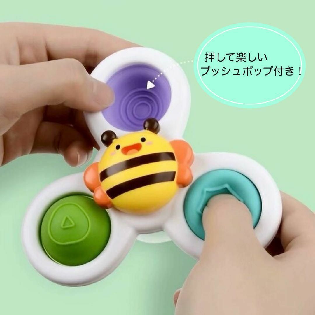 ハンドスピナー 3個 赤ちゃん プッシュポップ 知育玩具 おもちゃ キッズ/ベビー/マタニティのおもちゃ(知育玩具)の商品写真