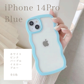 iPhoneケース iPhone14Pro ブルー ウェーブ クリア 青(iPhoneケース)