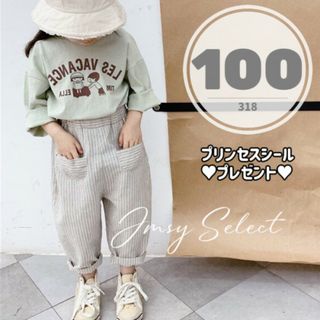 100cm★グレーストライプ　カーゴパンツ　リンネゆったりナチュラル韓国子供服(パンツ/スパッツ)