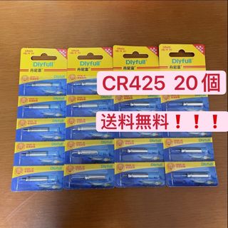 電子ウキ用ピン型電池 CR425( BR425互換）です。 (その他)