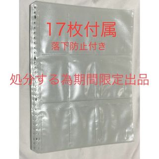 コクヨ(コクヨ)のコクヨ 名刺ホルダー 名刺ファイル ネームカードホルダー リフィル A4 30穴(その他)