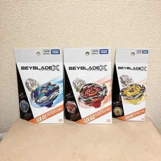 タカラトミー(Takara Tomy)のBEYBLADE X UX-01 UX-02 UX-03 【３種セット】(その他)