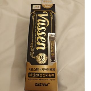 Vussen 28 ホワイトニング 80g+20g(歯磨き粉)