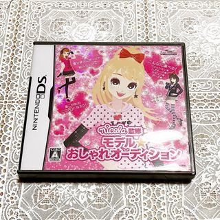 ニンテンドウ(任天堂)のnicola監修 モデル☆おしゃれオーディション(家庭用ゲームソフト)