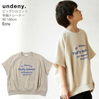 ユニクロ(UNIQLO)のundeny. アンディニー 半袖トレーナー ビッグシルエット プルオーバー(Tシャツ/カットソー)