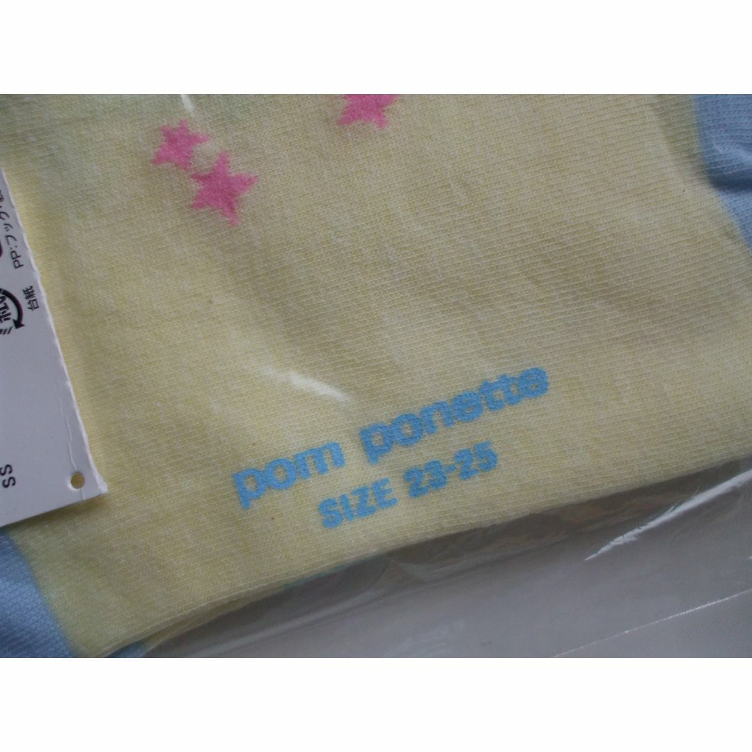 pom ponette(ポンポネット)のポンポネット　ソックス　23～25　靴下　ジュニア　 キッズ/ベビー/マタニティのこども用ファッション小物(靴下/タイツ)の商品写真