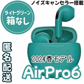 新生活応援✫彡コスパ最強★Air Pro6★Bluetooth5.3chイヤホン(ヘッドフォン/イヤフォン)