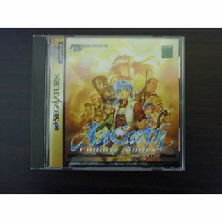 セガ(SEGA)のレトロ！ エイナスファンタジーストーリーズ セガサターンソフト(家庭用ゲームソフト)