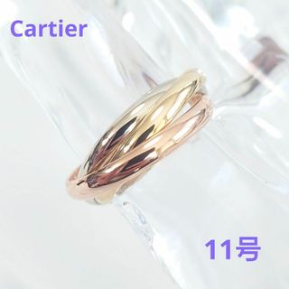 カルティエ(Cartier)の【新品仕上げ済】Cartier カルティエ トリニティ リング 51 11号(リング(指輪))