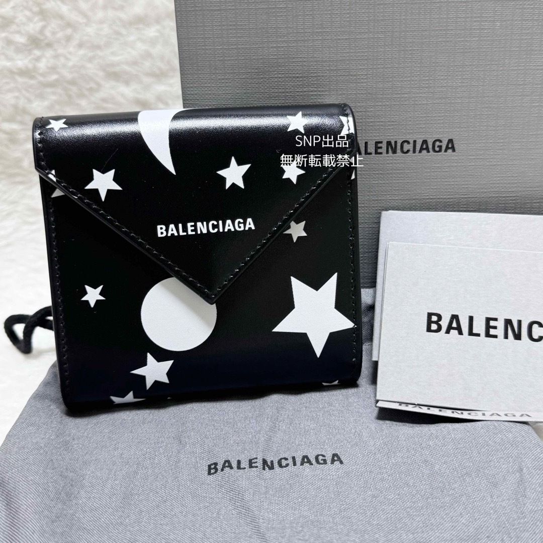 Balenciaga(バレンシアガ)のバレンシアガ 未使用 三つ折り ペーパー ウォレット コンパクト 財布 黒 レディースのファッション小物(財布)の商品写真