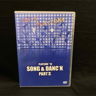 ジャニーズ(Johnny's)のPLAYZONE'13 SONG&DANC'N。PART Ⅲ。DVD 2枚組(舞台/ミュージカル)