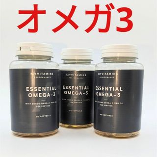 MYPROTEIN - オメガ3 90粒×3 マイプロテイン