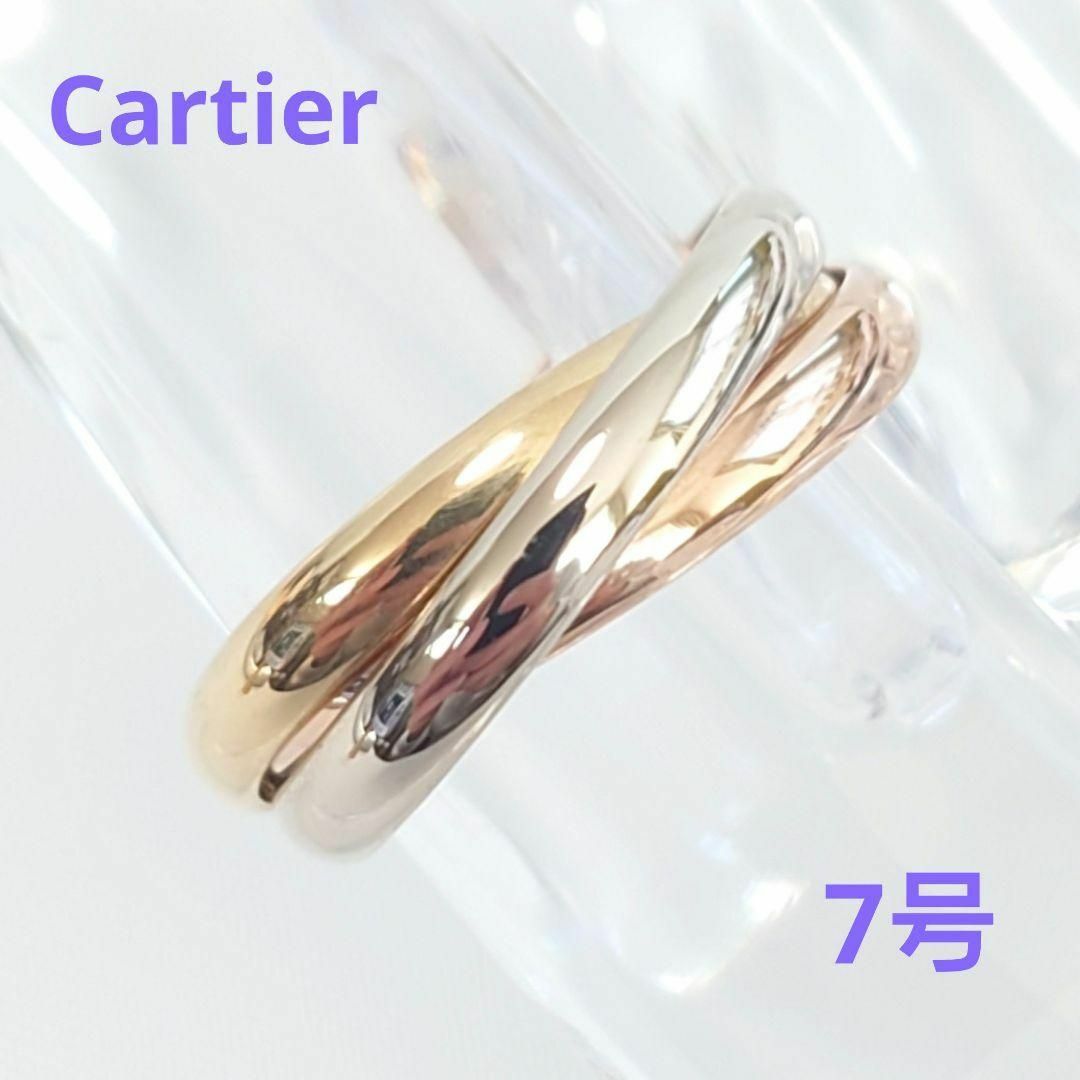 Cartier(カルティエ)の【新品仕上げ済】Cartier カルティエ トリニティ リング 47 7号 レディースのアクセサリー(リング(指輪))の商品写真