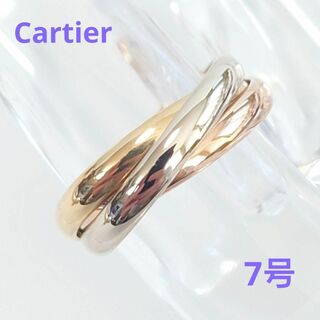 カルティエ(Cartier)の【新品仕上げ済】Cartier カルティエ トリニティ リング 47 7号(リング(指輪))