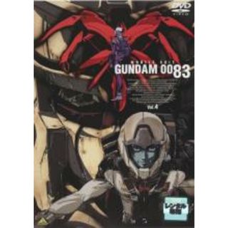 【中古】DVD▼機動戦士 ガンダム 0083 STARDUST MEMORY 4(第11話～第13話) レンタル落ち(アニメ)