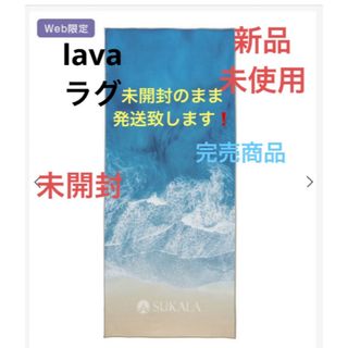 lava 【SUKALA】プリントヨギラグ　シーサイド①(ヨガ)