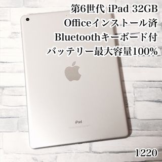 アイパッド(iPad)の第6世代 iPad 32GB  wifiモデル　管理番号：1220(タブレット)