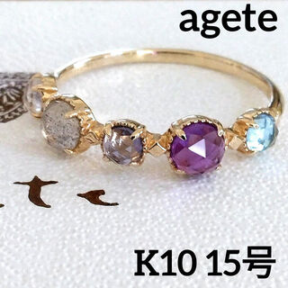 アガット(agete)のアガット　K10 マルチ リング 15号 ラブラドライト ローズカット 美品(リング(指輪))