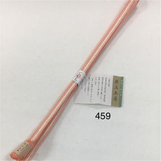 最高級☆井上工房 伊賀手組み帯締め No.459(和装小物)