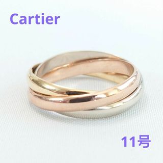 カルティエ(Cartier)の【新品仕上げ済】Cartier カルティエ トリニティ リング 11号(リング(指輪))