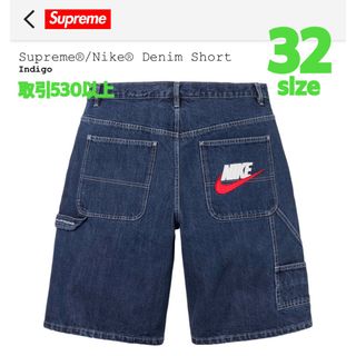 Supreme x Nike Denim Short Indigo 32インチ