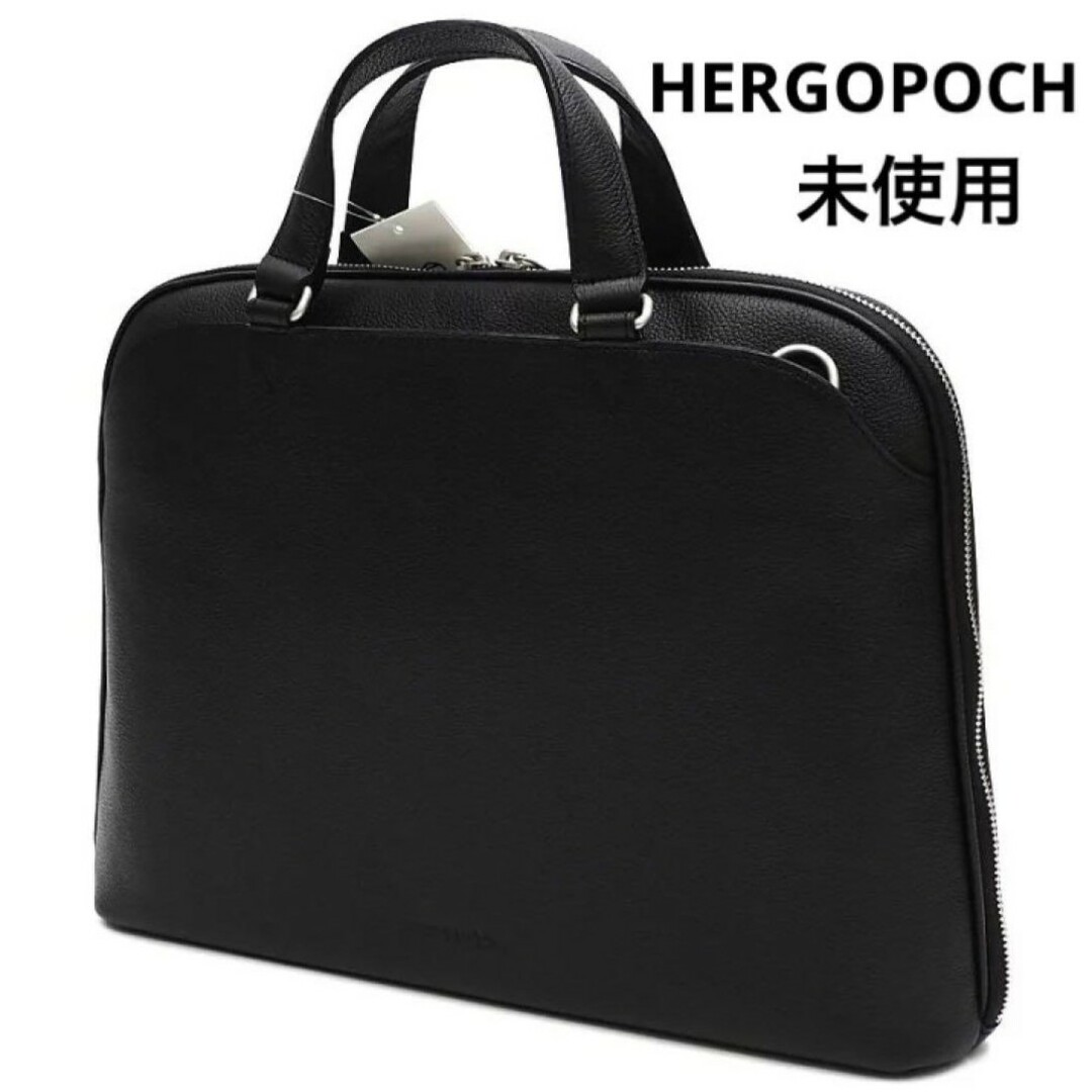 HERGOPOCH(エルゴポック)の【新品】HERGOPOCH エンボスレザー 2way ブリーフケース TD-BF メンズのバッグ(ビジネスバッグ)の商品写真