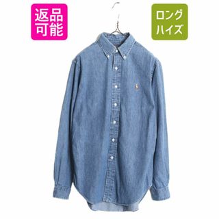 ラルフローレン(Ralph Lauren)の90s ラルフローレン 3点留め ボタンダウン 長袖 デニム シャツ メンズ S / 古着 90年代 オールド ポロ 長袖シャツ ワンポイント BD ワーク(シャツ)