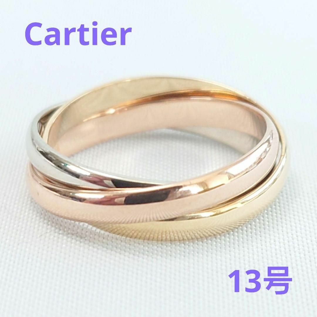 Cartier(カルティエ)の【新品仕上げ済】Cartier カルティエ トリニティリング 53 13号 レディースのアクセサリー(リング(指輪))の商品写真