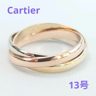 カルティエ(Cartier)の【新品仕上げ済】Cartier カルティエ トリニティリング 53 13号(リング(指輪))