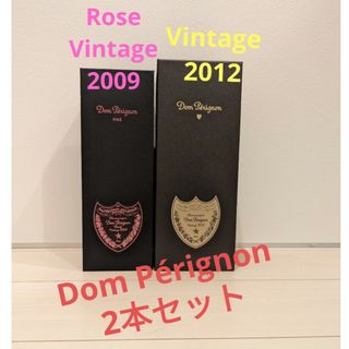 Dom Pérignon - ドン・ペリニヨン　Vintage2012＆Rose2009　2本セット　箱付き