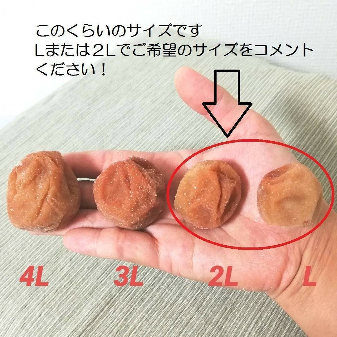 【ネコポス500g】紀州南高梅白干し 食品/飲料/酒の食品(その他)の商品写真