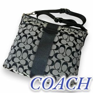 コーチ(COACH)の美品　COACH　ショルダーバッグ　シグネチャー　斜めがけ　ブラック(ショルダーバッグ)