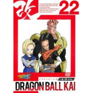 【中古】DVD▼ドラゴンボール改 22 レンタル落ち