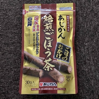 あじかん 焙煎ごぼう茶 2g×30包  ごぼうのおかげ ティーバッグ(健康茶)