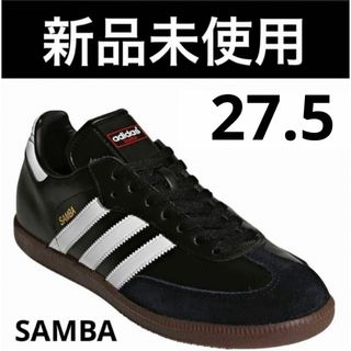 Originals（adidas） - 27.5 アディダス　SAMBA サンバ レザー　ブラック  黒　019000