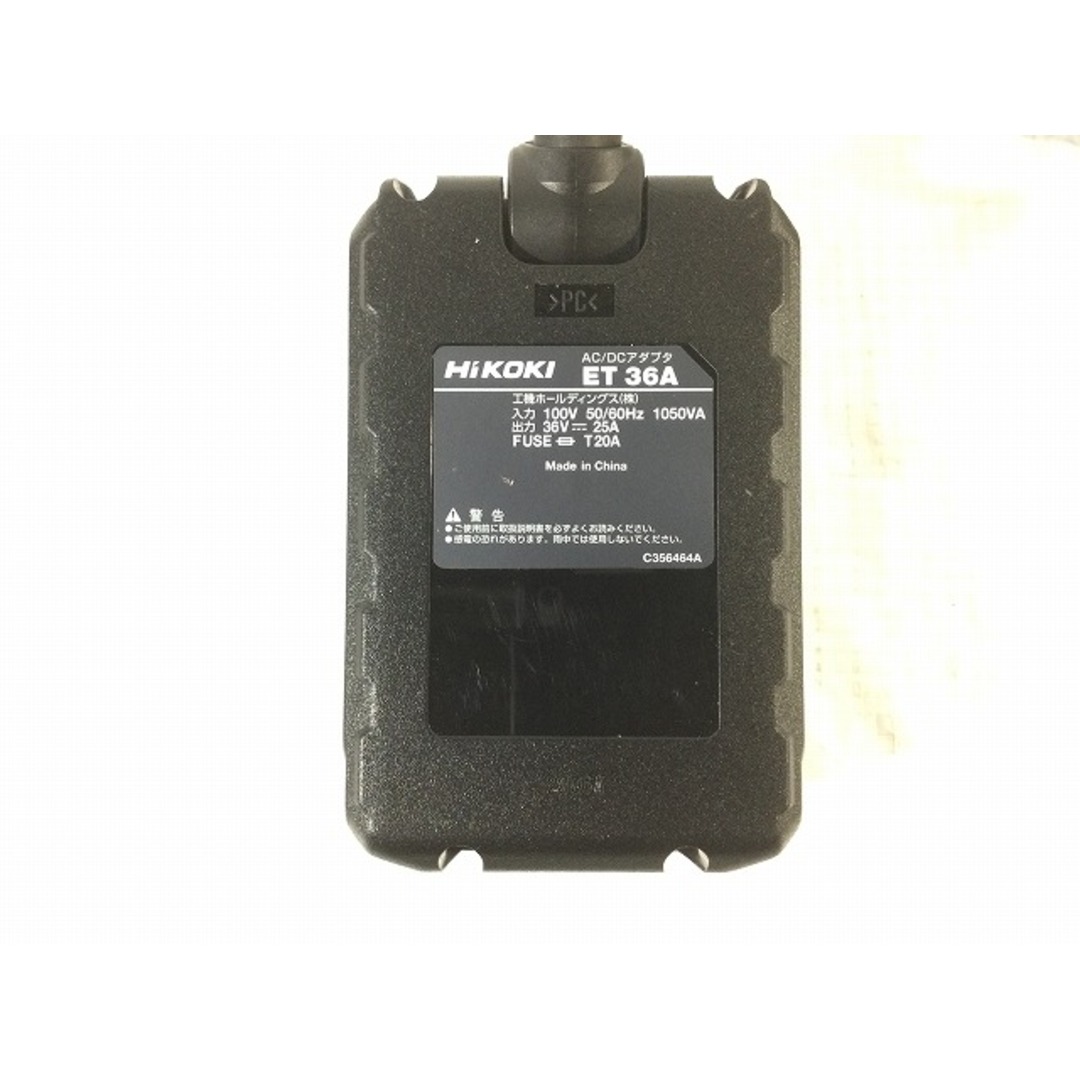 日立 - ☆美品☆ HiKOKI ハイコーキ 36V マルチボルトバッテリー 日立 - ☆美品☆ HiKOKI ハイコーキ 36V マルチボルトバッテリー