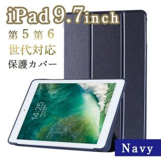 iPadカバー ネイビー 第5世代 第6世代 オートスリープ対応 スタンド(タブレット)